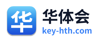 华体会